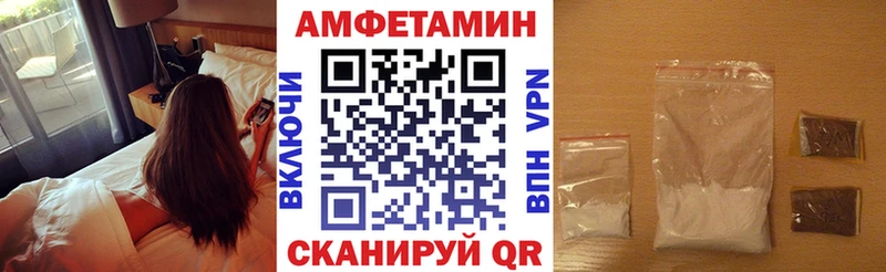 АМФ 97%  Новомосковск 