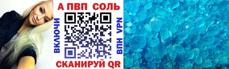 mega рабочий сайт  Новомосковск  А ПВП мука  наркотики 