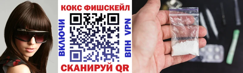 COCAIN 97%  Новомосковск 