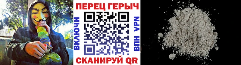 ГЕРОИН афганец  купить   Новомосковск 