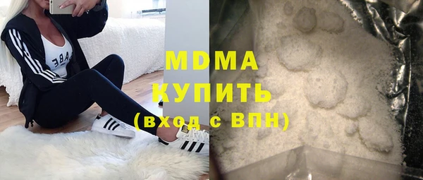 прущая мука Володарск