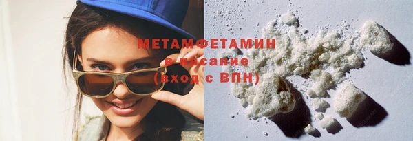 стафф Волоколамск