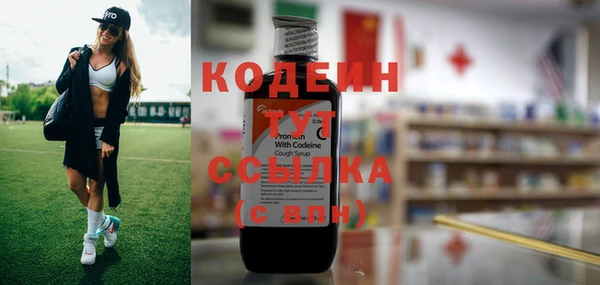 альфа пвп VHQ Семилуки