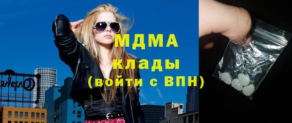 амф Верхний Тагил
