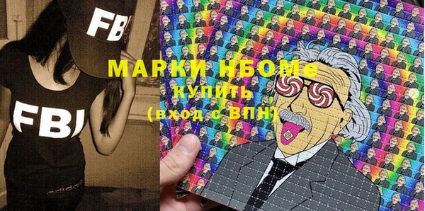 MDMA Premium VHQ Семёнов