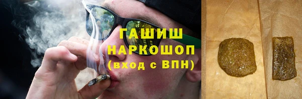 стафф Волоколамск
