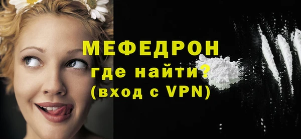 амф Верхний Тагил