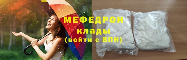 стафф Волоколамск