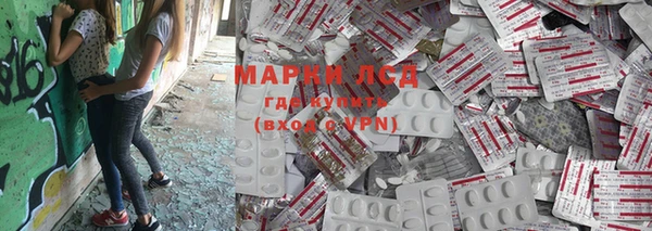 прущая мука Володарск