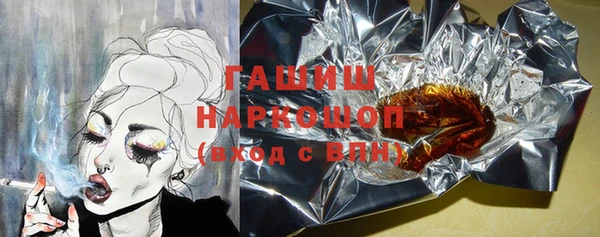 амф Верхний Тагил