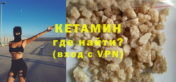 стафф Волоколамск