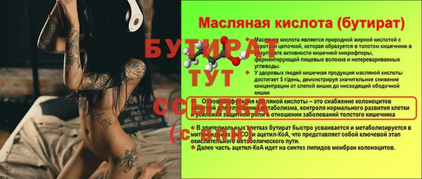 скорость Волосово