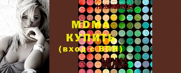 стафф Волоколамск