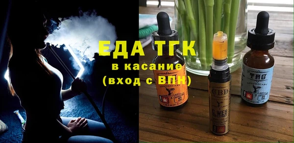 прущая мука Володарск