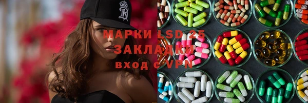 гашишное масло Верхнеуральск