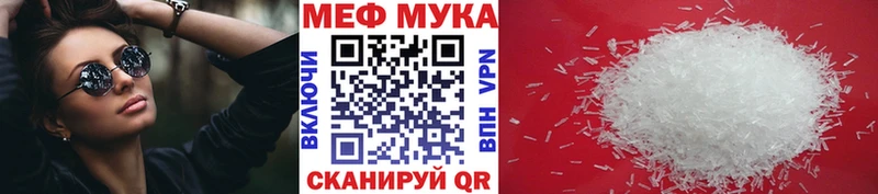 МЯУ-МЯУ мяу мяу  Новомосковск 