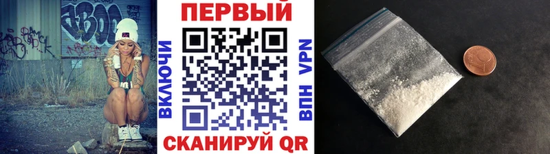 купить наркоту Новомосковск Метамфетамин витя