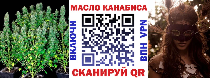 мориарти Telegram  Новомосковск  ТГК Wax  купить закладку 